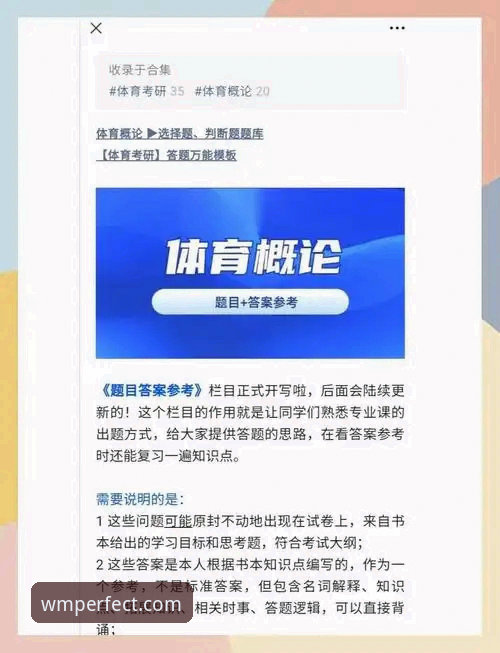 完美体育官方网址安装教程 完美体育平台安装路径深度分析:从官方网址获取到全版本兼容的实用指南