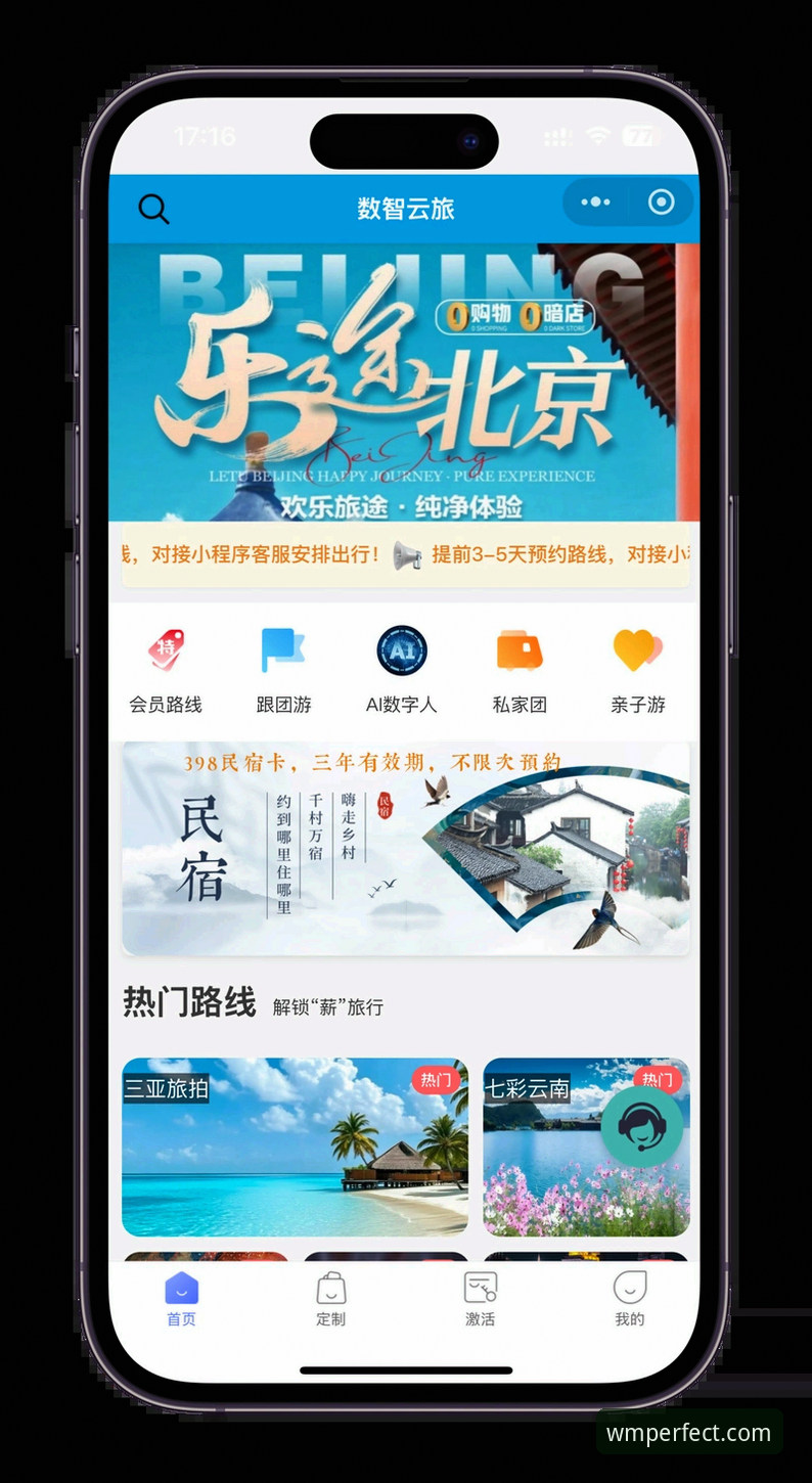 揭秘完美体育中国官网使用指南：老用户才知道的高效玩法
