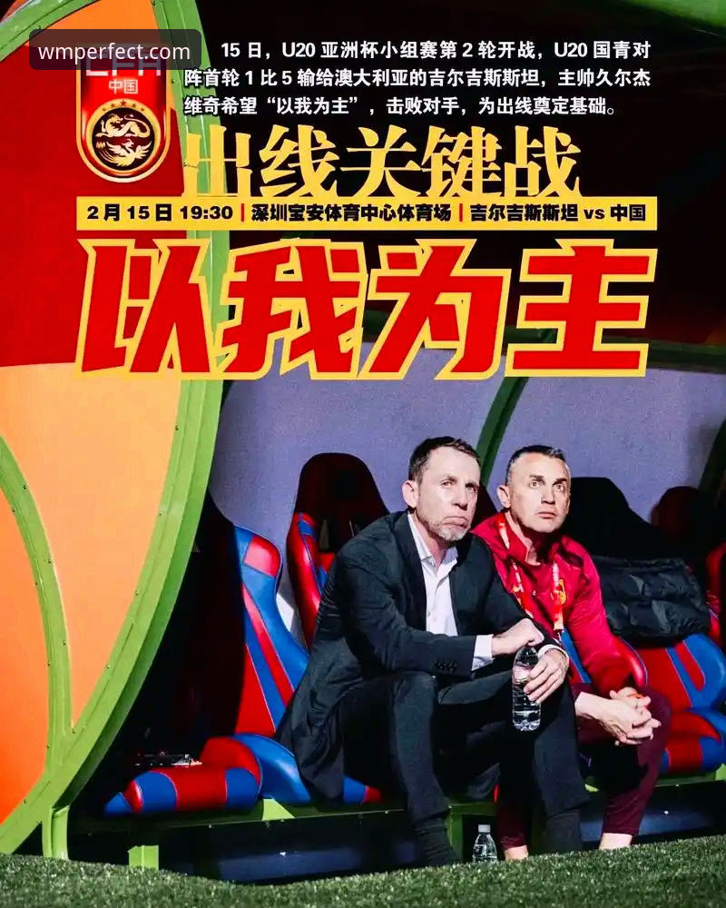 完美体育官方网址使用指南 团体赛关键战复盘:完美体育用户必备的三盘逆转分析技巧