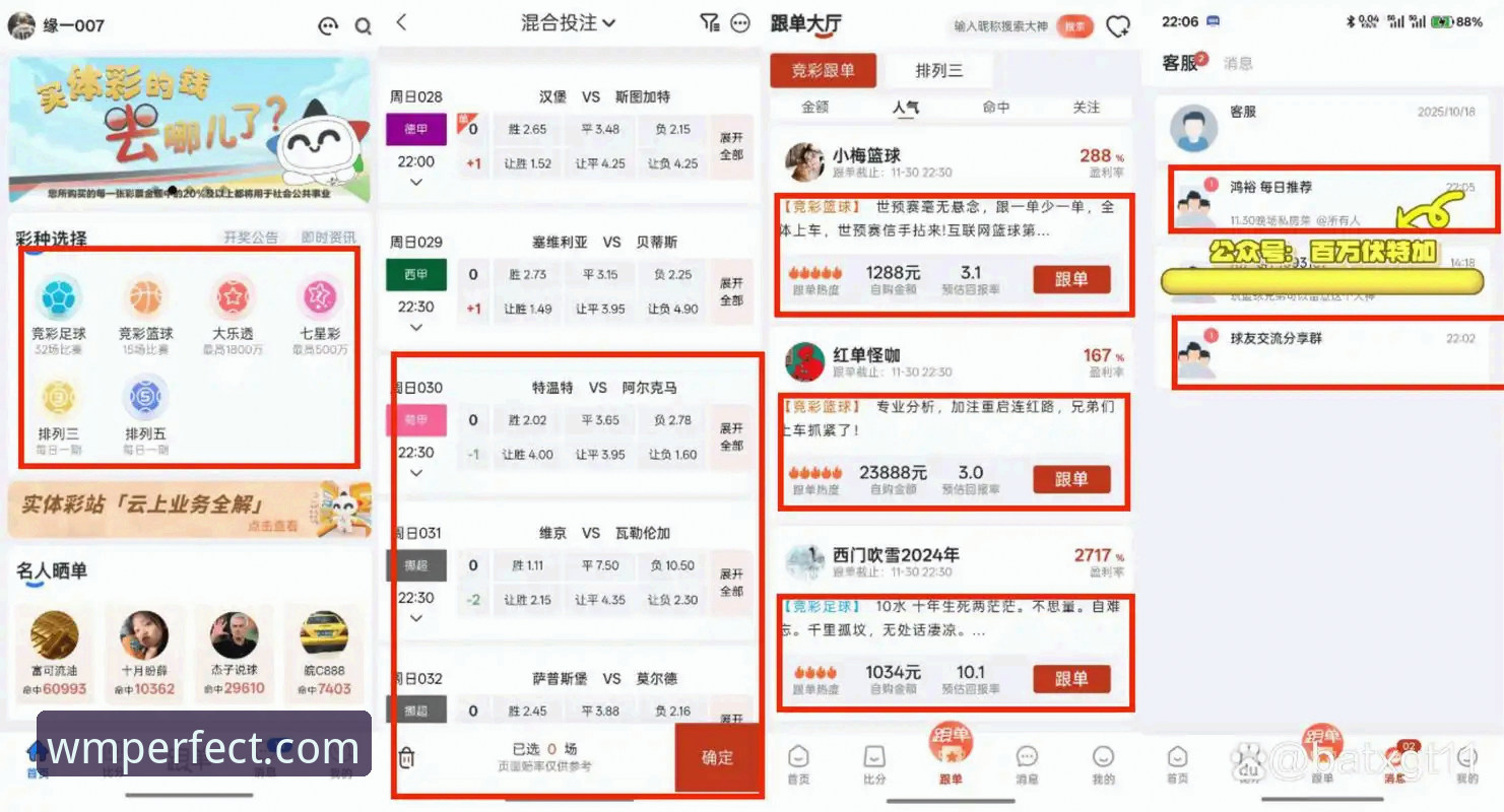 完美体育投注官网评测 完美体育投注官网评测:新旧版本对比,哪个更值得下载?