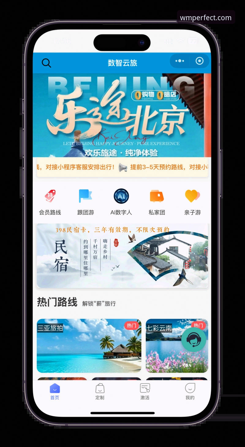 完美体育官方app安装教程完整指南：从下载到畅玩一步到位