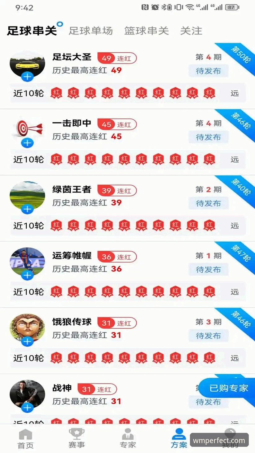 完美体育安卓版 完美体育安卓版v2.3.0最新动态:新手用户如何快速上手全攻略