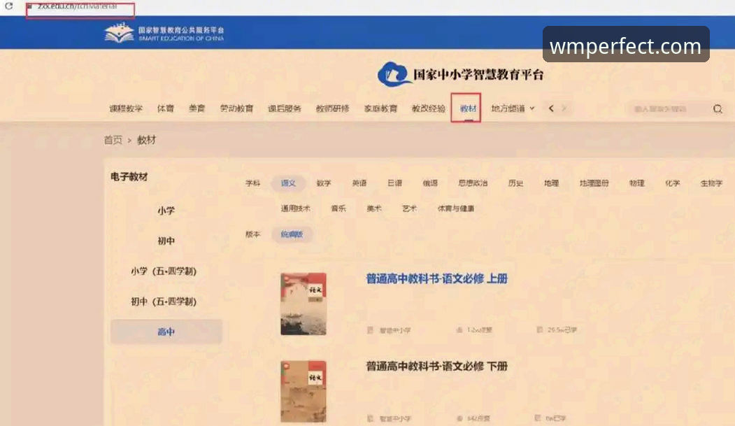 完美体育最新版下载功能详解：手把手安装使用教程
